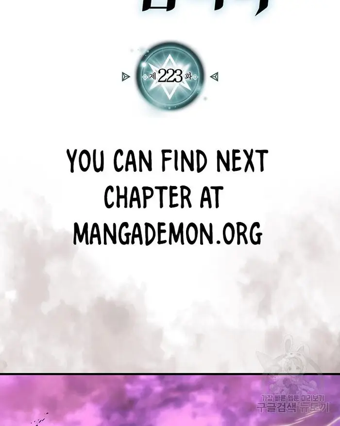 A Returner’s Magic Should Be Special Chapter 223.5 image 003_optimized